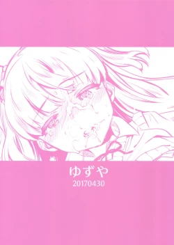 Page 26 of Onaji Class no Jougasaki ga Eroi node Minna de Rape Shita.