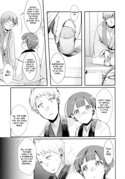 Page 11 of Kakeochi Shoujo Netorare