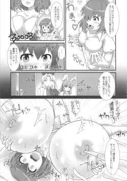 Page 20 of Touhou Boujoshi 「Bouchou!!!!!!!!」