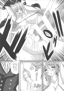 Page 40 of Touhou Boujoshi 「Bouchou!!!!!!!!」