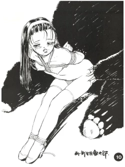 Page 10 of Otomenoinori Heavy Kyuu