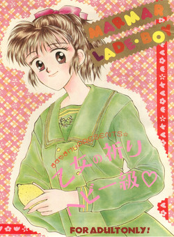 Download Otomenoinori Heavy Kyuu