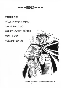 Page 11 of Kawarajima Works Division 2001