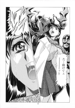 Page 19 of Kawarajima Works Division 2001