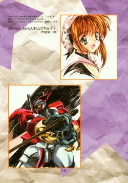 Page 9 of Kawarajima Works Division 2001