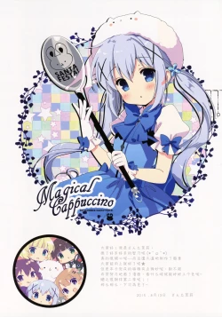 Page 4 of Chino Drip