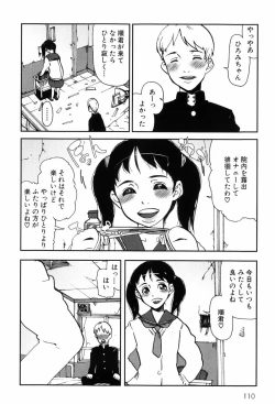 Page 113 of Kisu Kisu Konma