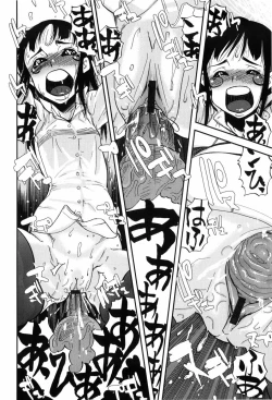 Page 33 of Kisu Kisu Konma