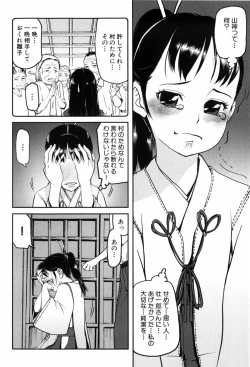 Page 9 of Kisu Kisu Konma