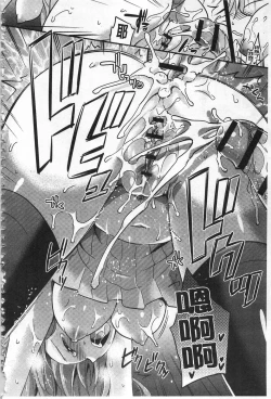 Page 94 of Mesuochi Lesson | 牝墮落淫猥課程