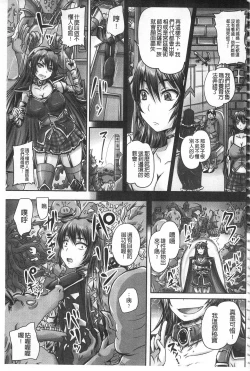 Page 44 of Hime Kachiku Ryousan Keikaku! Nasake Muyou no Botebara Haramase