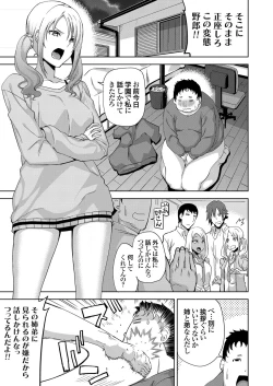 Page 135 of COMIC Grape Vol. 42