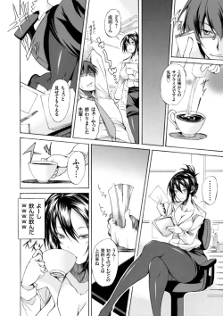 Page 154 of COMIC Grape Vol. 42