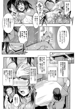 Page 43 of COMIC Grape Vol. 42