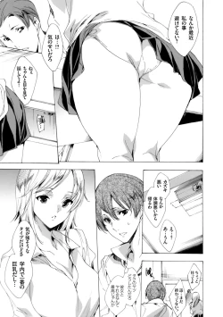 Page 93 of COMIC Grape Vol. 42