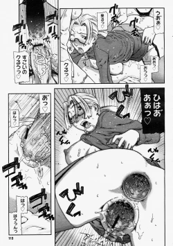 Page 111 of Comic Megastore 2004-09