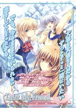 Page 12 of Comic Megastore 2004-09