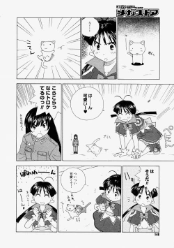 Page 144 of Comic Megastore 2004-09