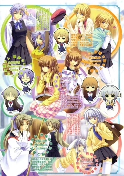 Page 14 of Comic Megastore 2004-09