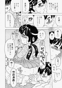 Page 154 of Comic Megastore 2004-09