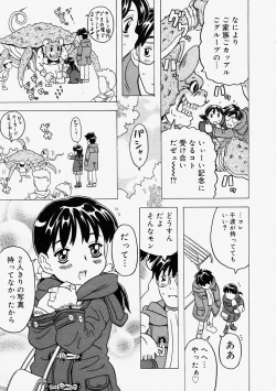 Page 171 of Comic Megastore 2004-09