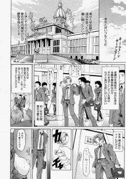 Page 180 of Comic Megastore 2004-09