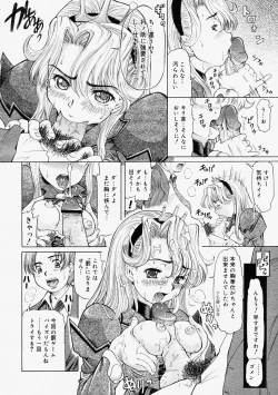 Page 182 of Comic Megastore 2004-09