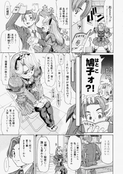 Page 187 of Comic Megastore 2004-09