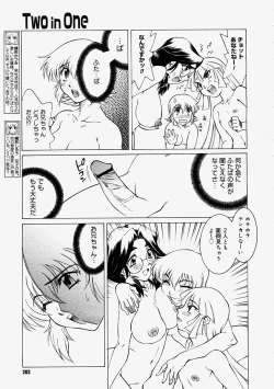 Page 201 of Comic Megastore 2004-09