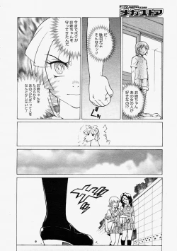 Page 206 of Comic Megastore 2004-09