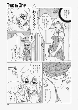 Page 209 of Comic Megastore 2004-09