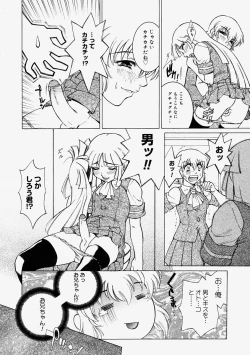 Page 212 of Comic Megastore 2004-09