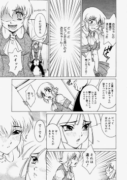 Page 213 of Comic Megastore 2004-09