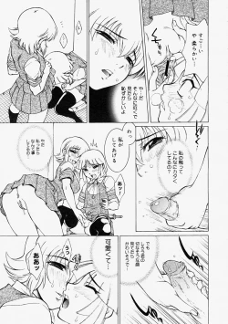 Page 215 of Comic Megastore 2004-09