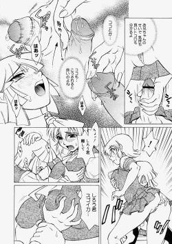 Page 216 of Comic Megastore 2004-09