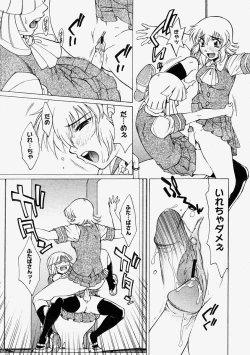 Page 217 of Comic Megastore 2004-09