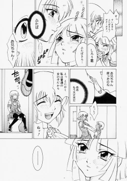 Page 219 of Comic Megastore 2004-09