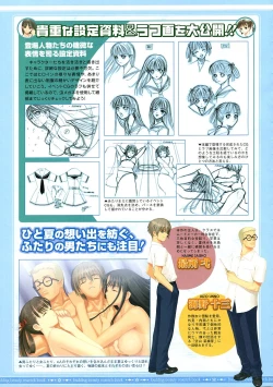 Page 225 of Comic Megastore 2004-09