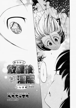 Page 231 of Comic Megastore 2004-09