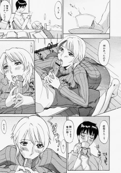 Page 251 of Comic Megastore 2004-09