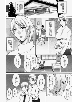 Page 256 of Comic Megastore 2004-09