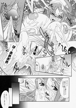 Page 291 of Comic Megastore 2004-09