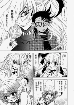 Page 301 of Comic Megastore 2004-09