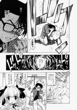 Page 307 of Comic Megastore 2004-09