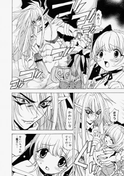 Page 310 of Comic Megastore 2004-09