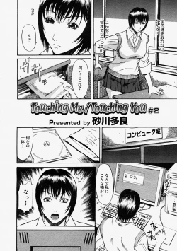 Page 338 of Comic Megastore 2004-09