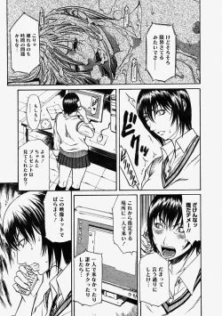 Page 341 of Comic Megastore 2004-09