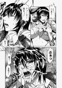 Page 347 of Comic Megastore 2004-09