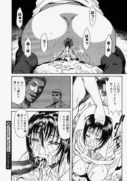 Page 354 of Comic Megastore 2004-09