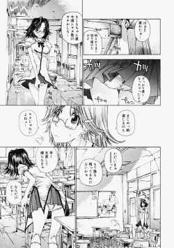 Page 359 of Comic Megastore 2004-09